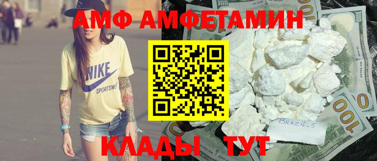 ГАШ  ЭКСТАЗИ  Урай  MDMA  Наркошоп  Вход с VPN  МАРИХУАНА  Меф   МЕТ  Alpha PVP СК кристаллы 