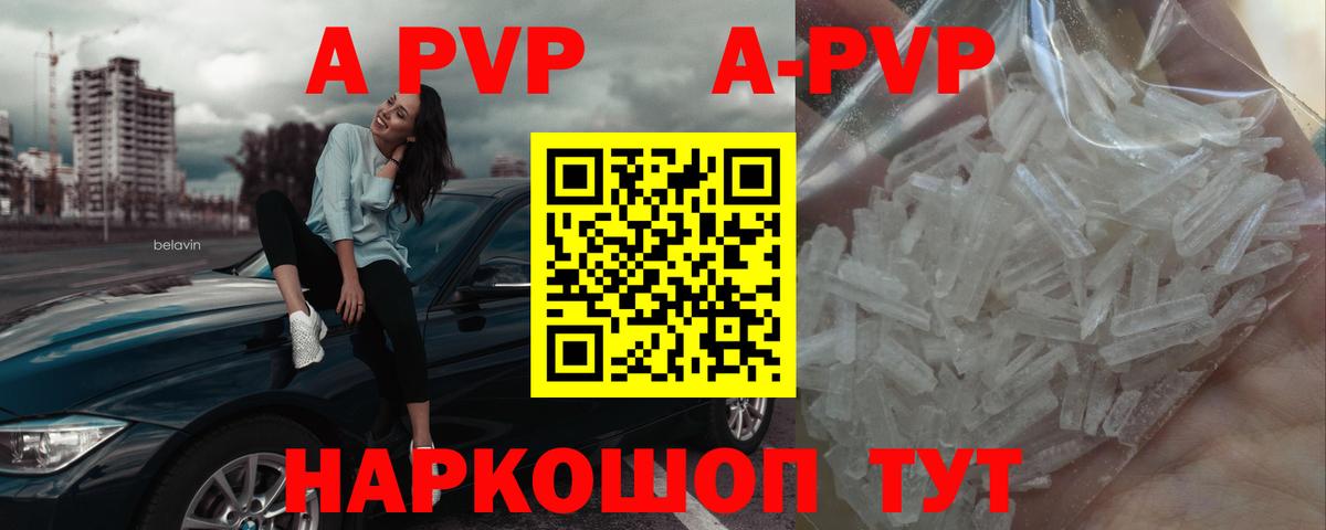 Альфа ПВП СК Урай