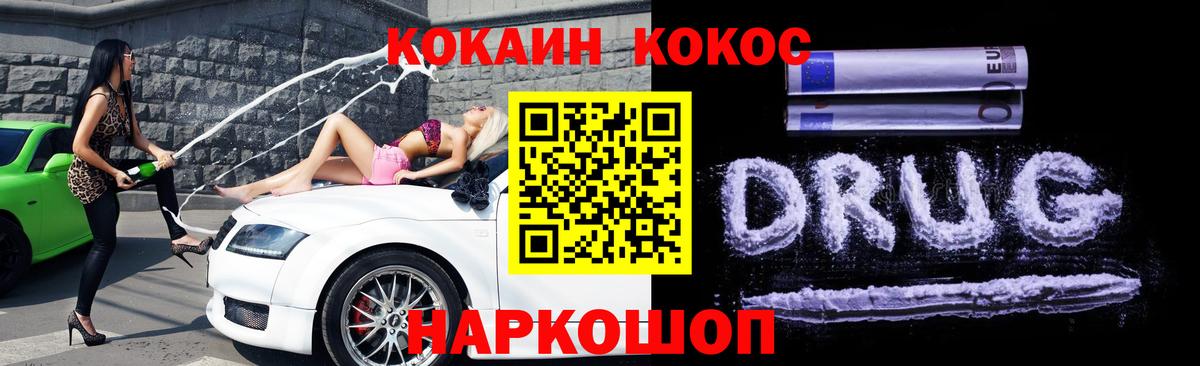 Кокаин  Вход с VPN  Кокаин Боливия  Урай  COCAIN Эквадор 