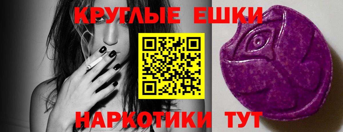 ГАШ Урай