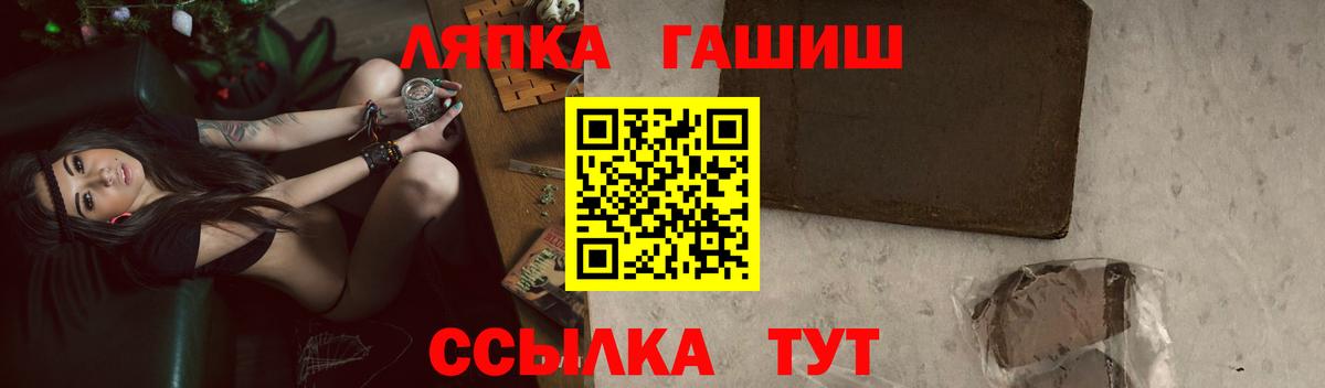 Урай  Гашиш  ГАШИШ Premium  Вход с VPN  ГАШИШ хэш 