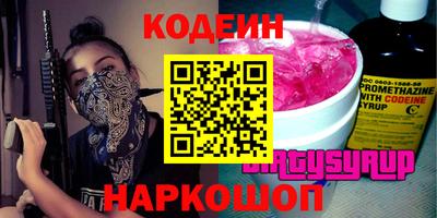 каннабис Ипатово
