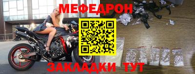 спиды Ирбит