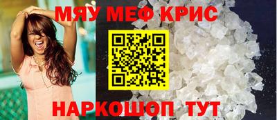 спиды Ирбит