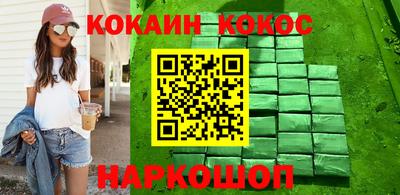 каннабис Ипатово