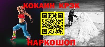 спиды Ирбит