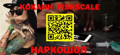 каннабис Ипатово