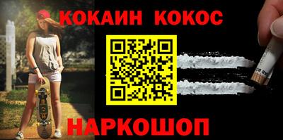 каннабис Ипатово