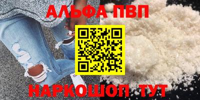 винт Изобильный