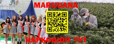 каннабис Ипатово