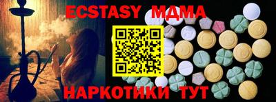 спиды Ирбит