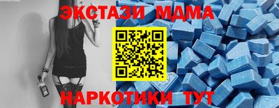 каннабис Ипатово