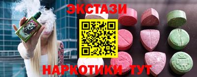 спиды Ирбит