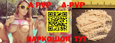каннабис Ипатово