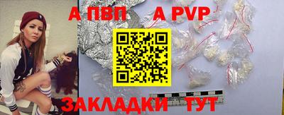 винт Изобильный