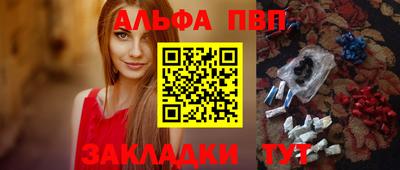 каннабис Ипатово