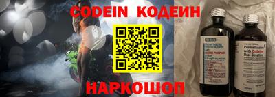 спиды Ирбит