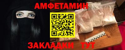 спиды Ирбит