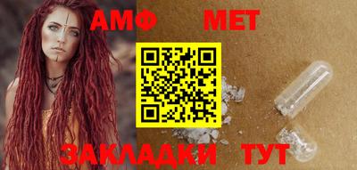 спиды Ирбит