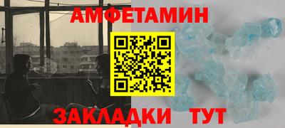 каннабис Ипатово