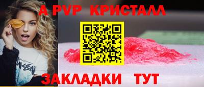 винт Изобильный