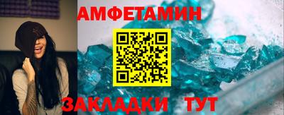 спиды Ирбит