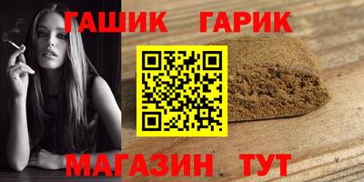 каннабис Ипатово