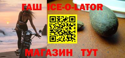 каннабис Ипатово