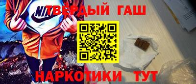 каннабис Ипатово