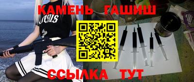 каннабис Ипатово