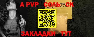 каннабис Ипатово