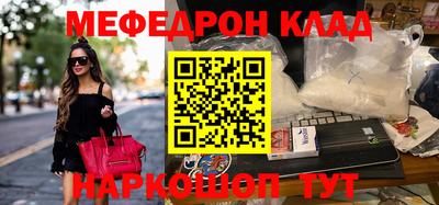 каннабис Ипатово