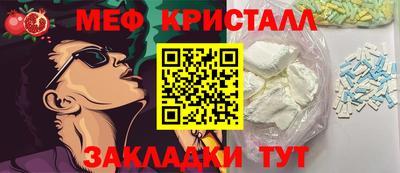винт Изобильный