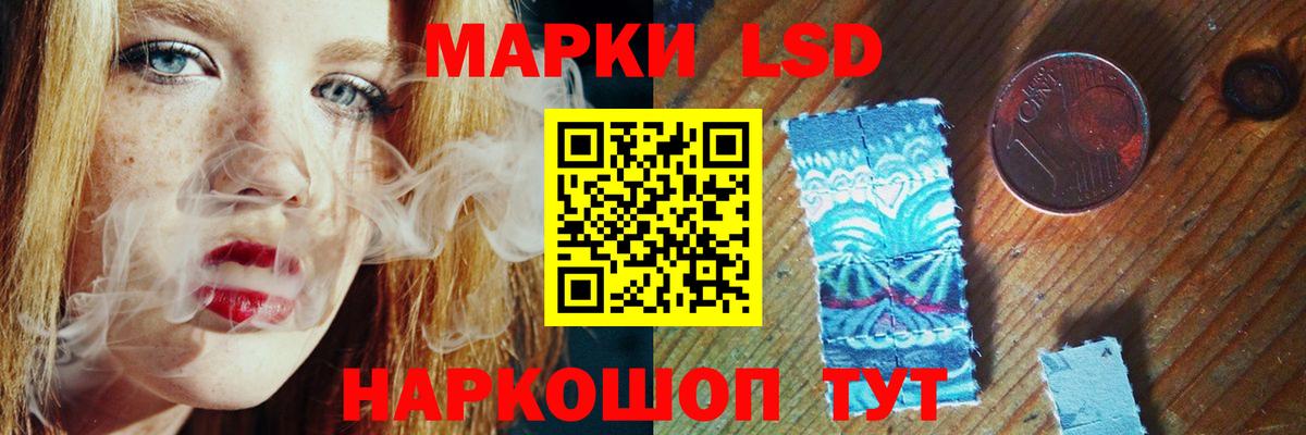 ЛСД экстази ecstasy Урай