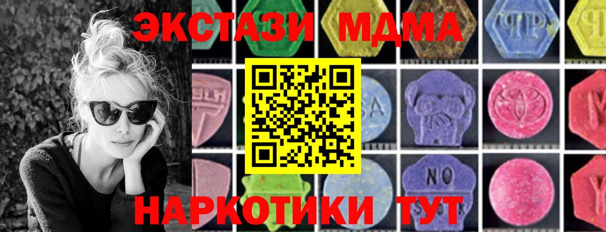 МДМА молли Урай