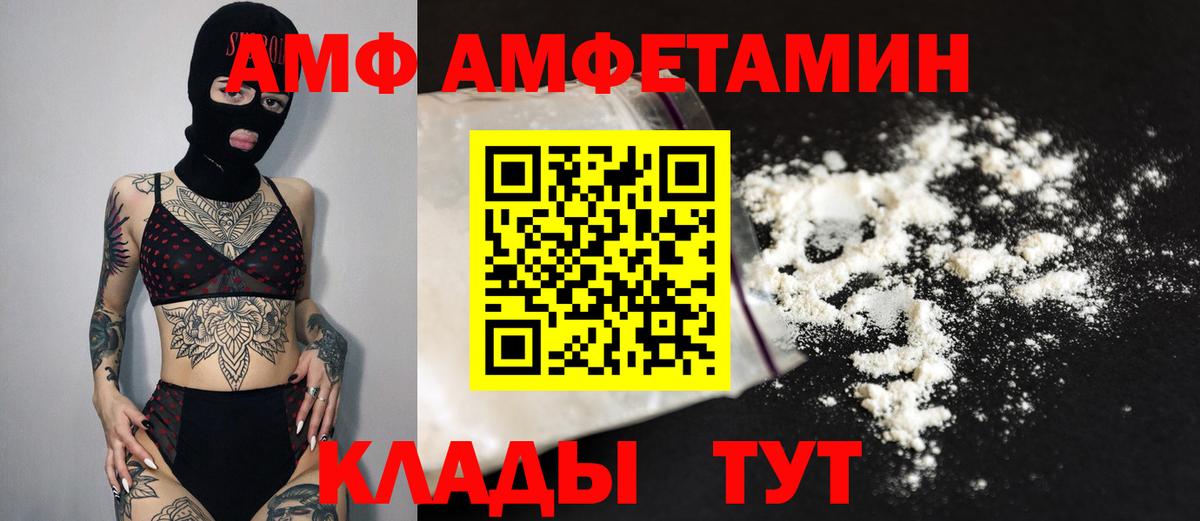 Метамфетамин кристалл Урай