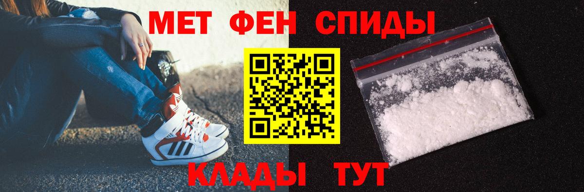 Урай  Метамфетамин кристалл  Вход с VPN 