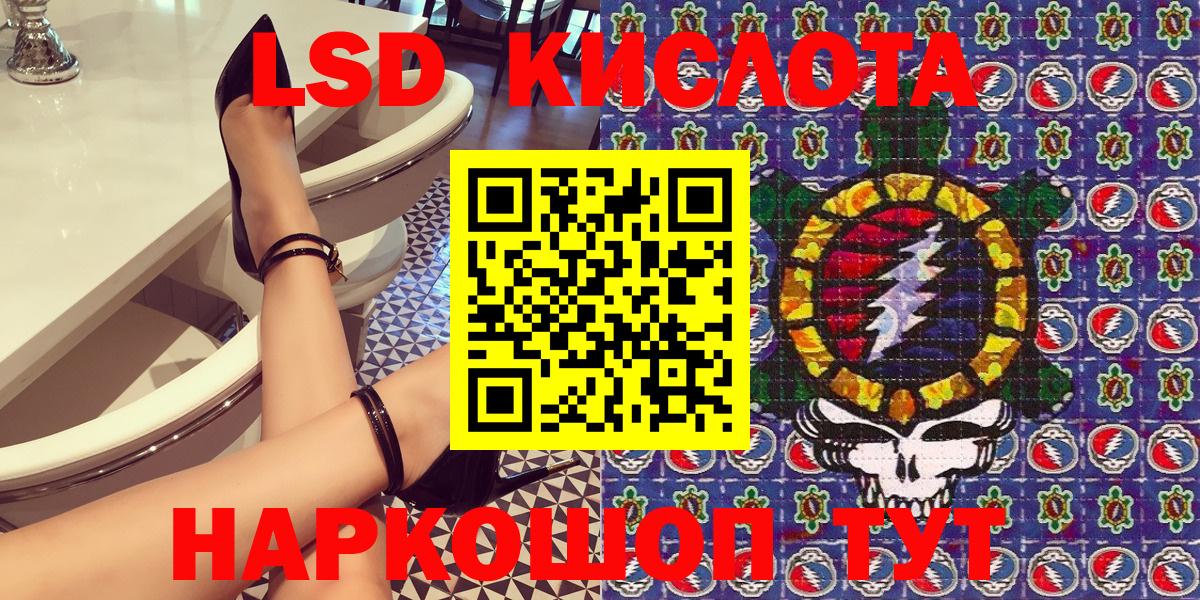 Марки 25I-NBOMe 1500мкг Урай