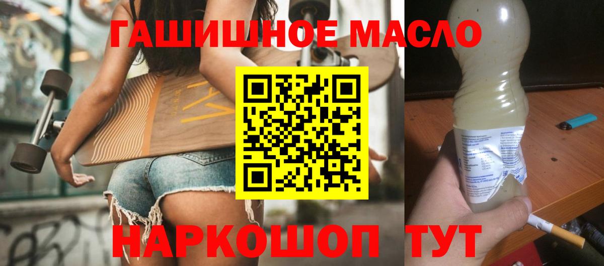 ТГК вейп с тгк  Вход с VPN  Урай 