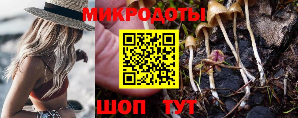 Галлюциногенные грибы ЛСД  Псилоцибиновые грибы GOLDEN TEACHER  Урай  Вход с VPN 