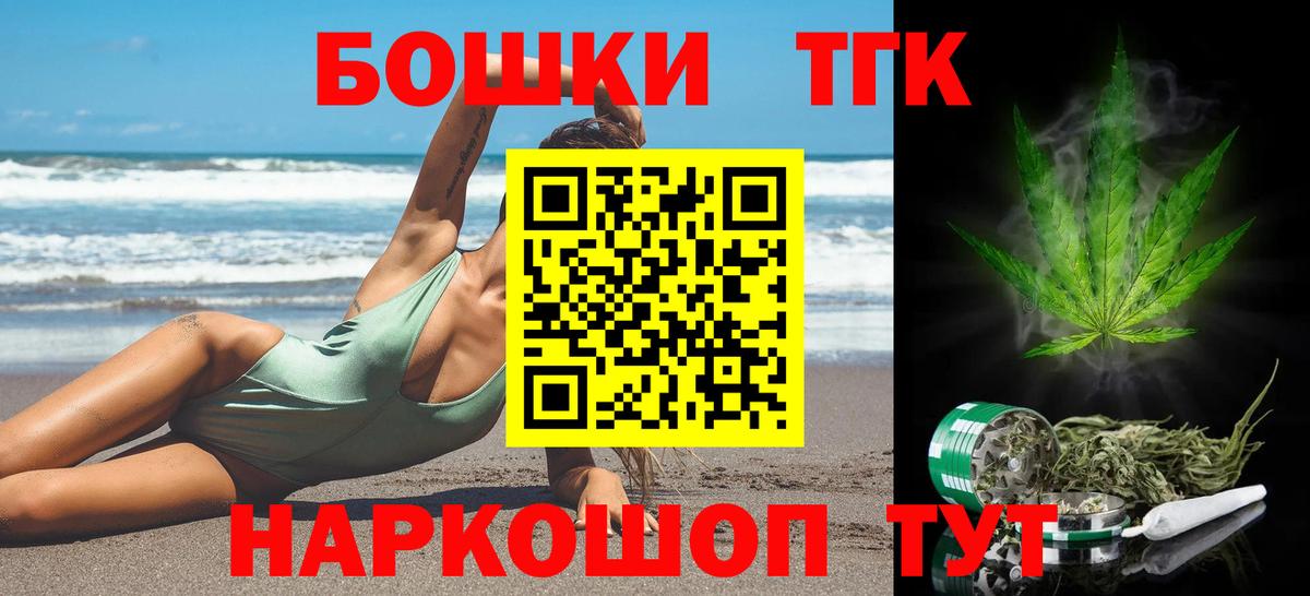 Марихуана индика  Вход с VPN  Бошки Шишки THC 21%  Каннабис THC 21%  Урай 